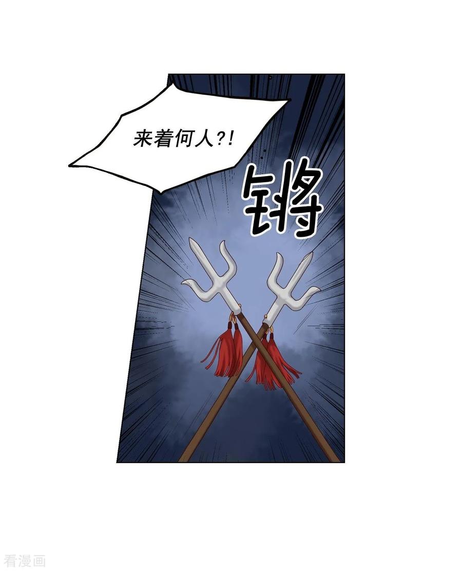 第115话-寿命师-C&C（第6张）