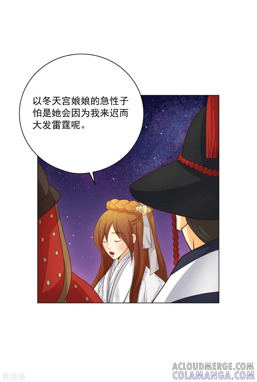 第115话-寿命师-C&C（第10张）