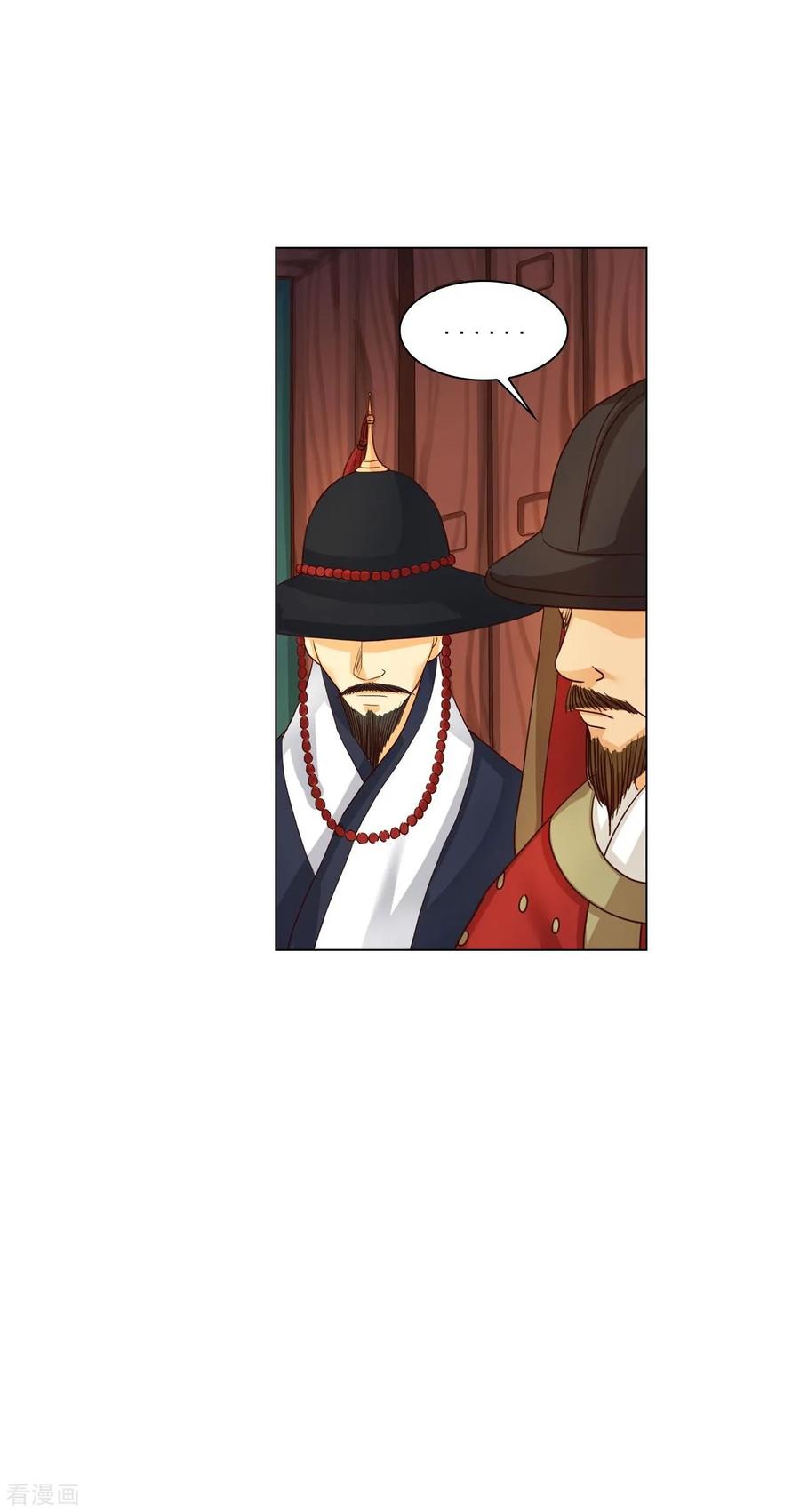 第115话-寿命师-C&C（第11张）