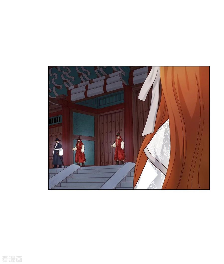 第115话-寿命师-C&C（第3张）