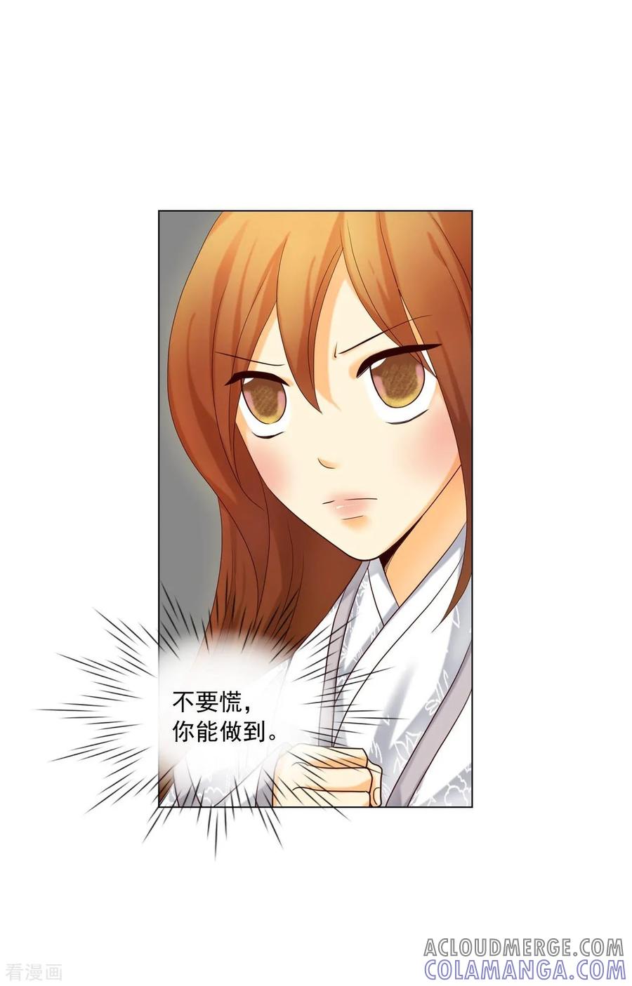 第115话-寿命师-C&C（第4张）