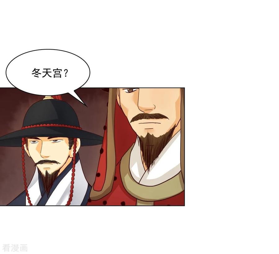 第115话-寿命师-C&C（第8张）
