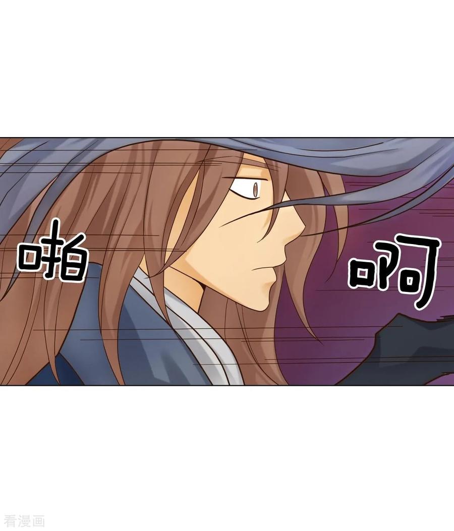第116话-寿命师-C&C（第9张）