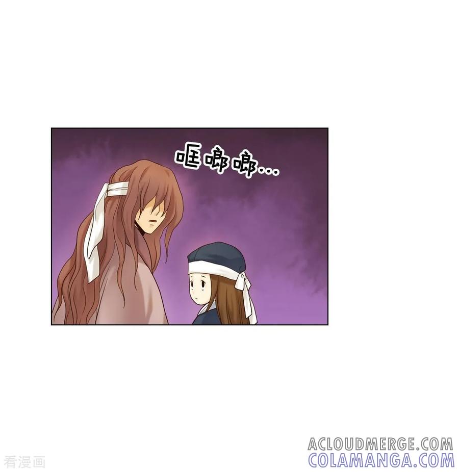 第116话-寿命师-C&C（第7张）