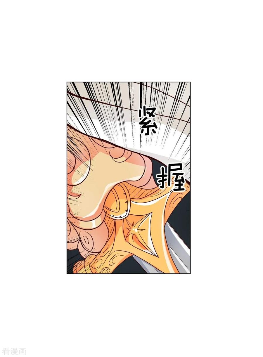 第117话-寿命师-C&C（第12张）