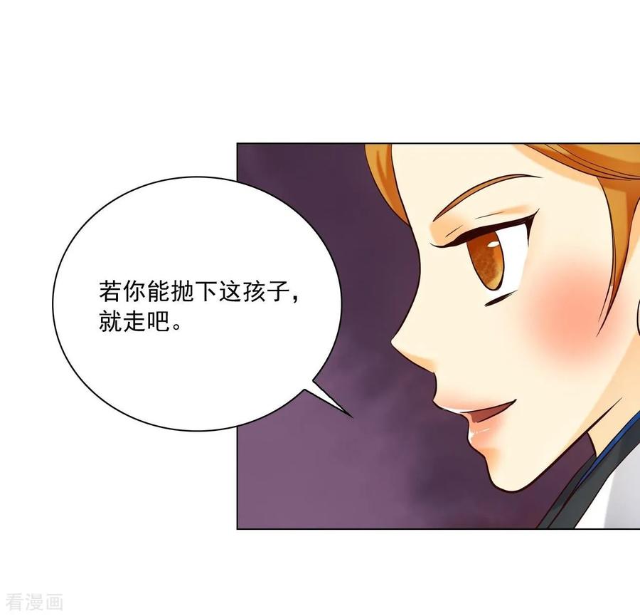 第117话-寿命师-C&C（第8张）