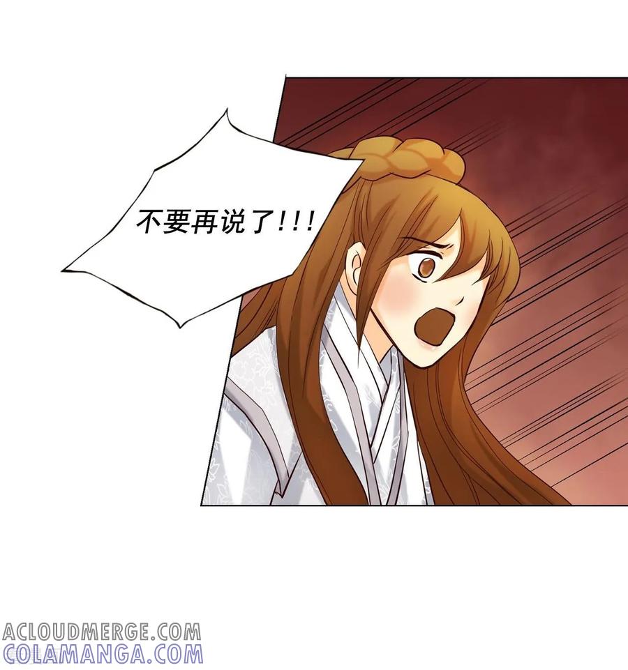第117话-寿命师-C&C（第10张）