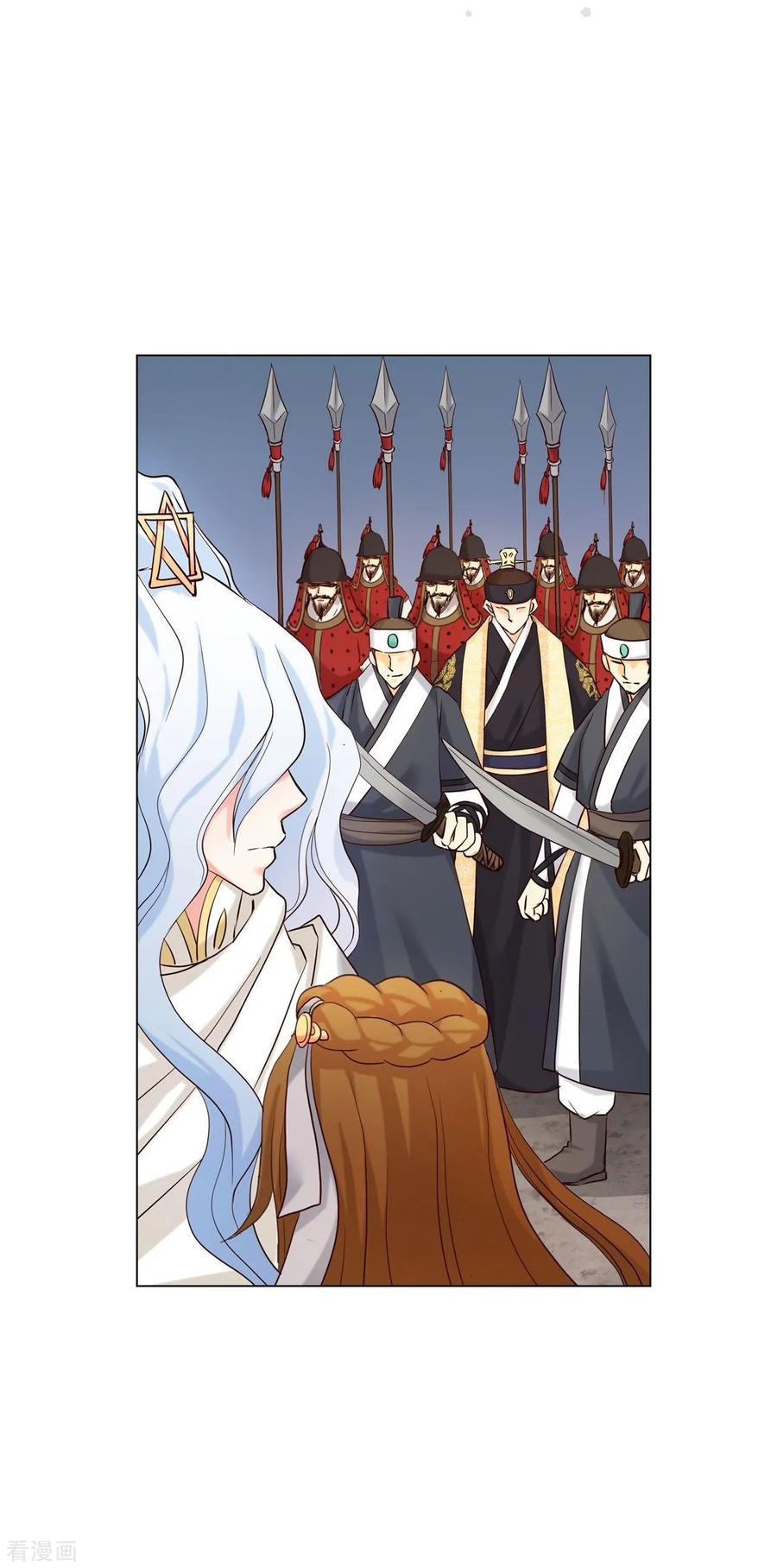 第117话-寿命师-C&C（第2张）