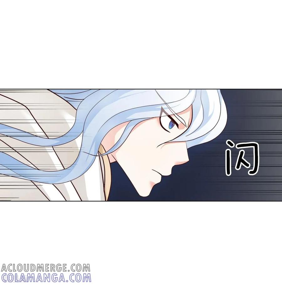 第117话-寿命师-C&C（第13张）