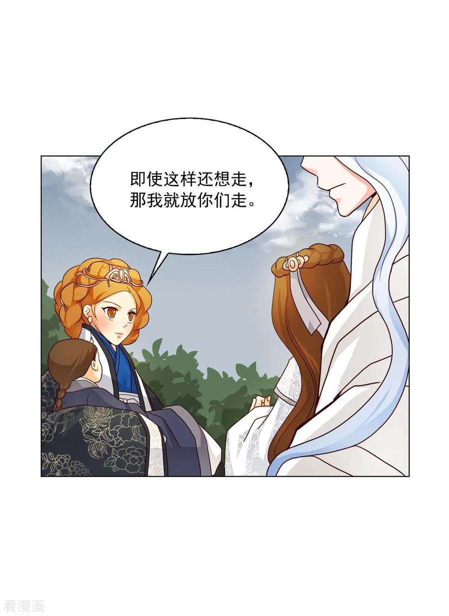 第117话-寿命师-C&C（第11张）