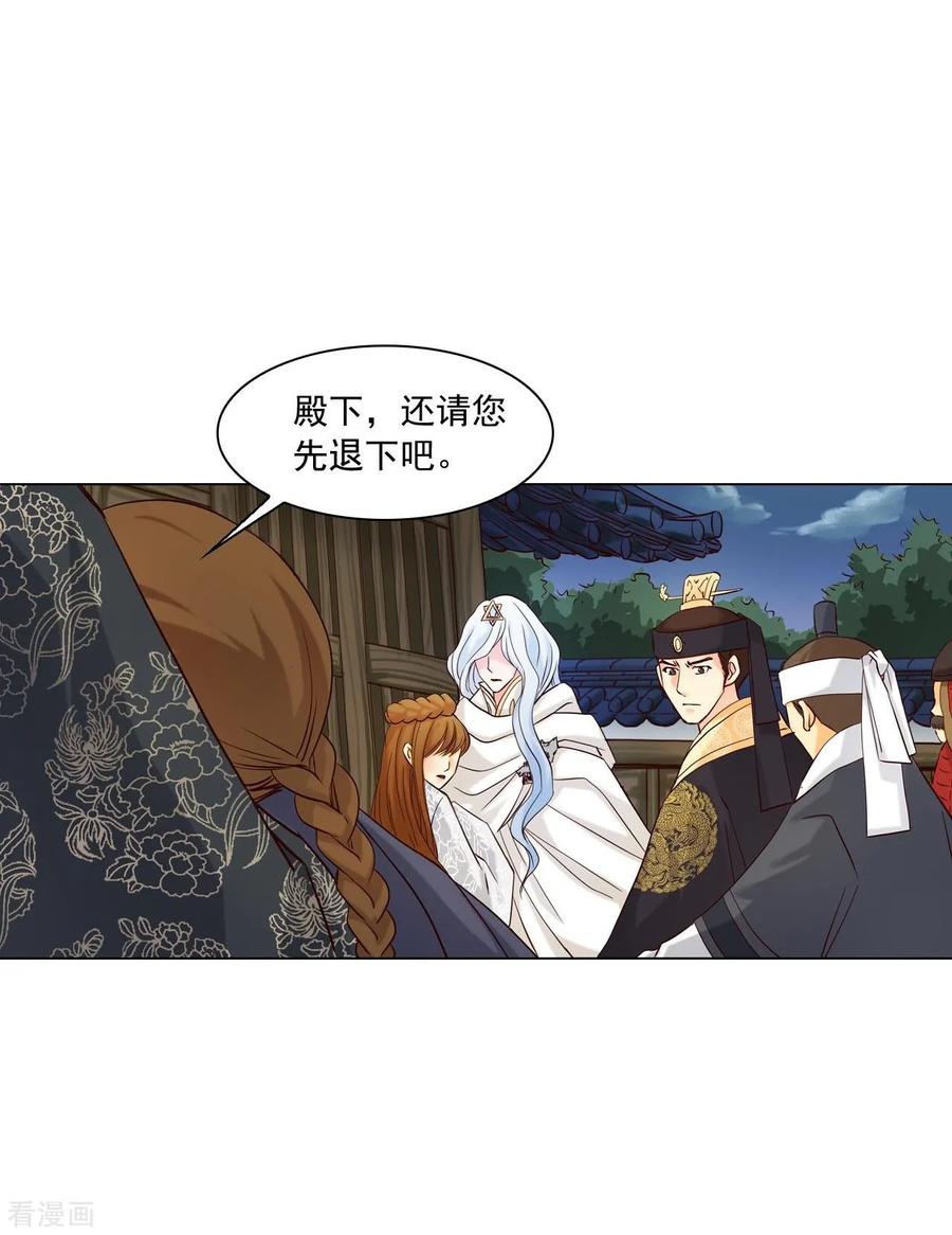 第117话-寿命师-C&C（第5张）
