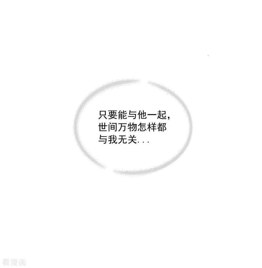 第118话-寿命师-C&C（第12张）