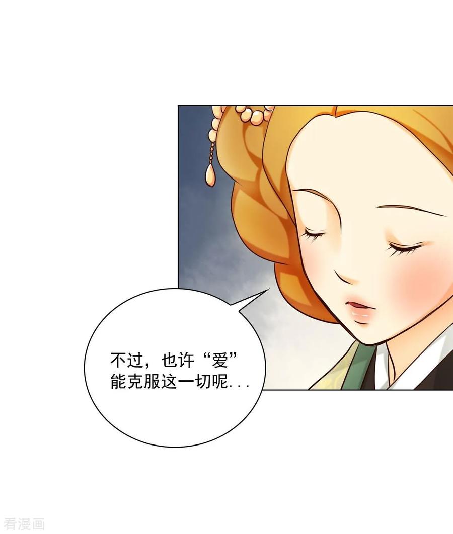 第118话-寿命师-C&C（第8张）