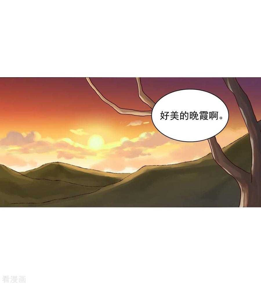 第119话-寿命师-C&C（第41张）