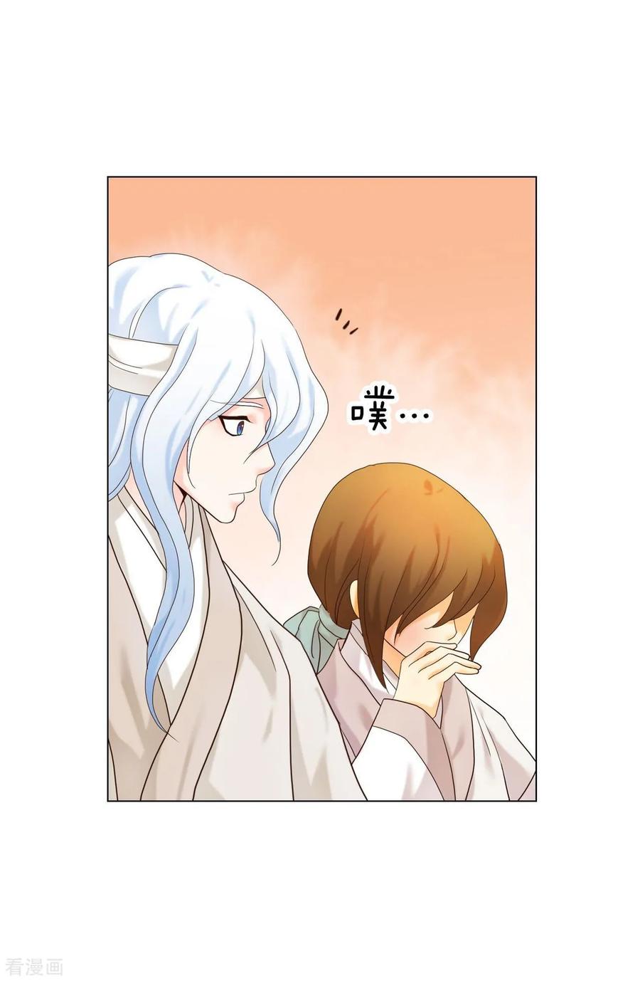 第119话-寿命师-C&C（第54张）