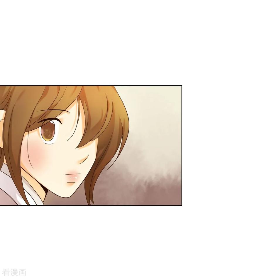 第119话-寿命师-C&C（第53张）