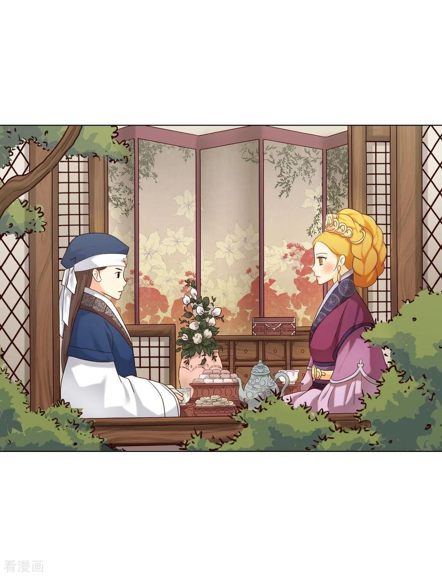 第119话-寿命师-C&C（第20张）