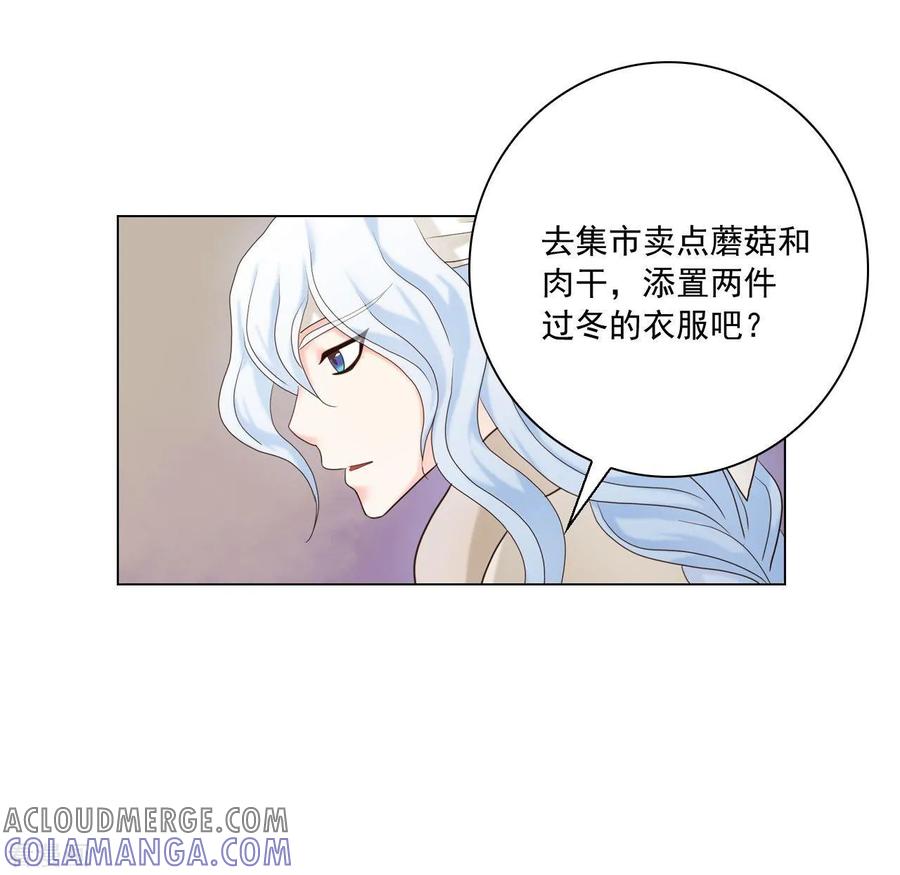 第119话-寿命师-C&C（第52张）