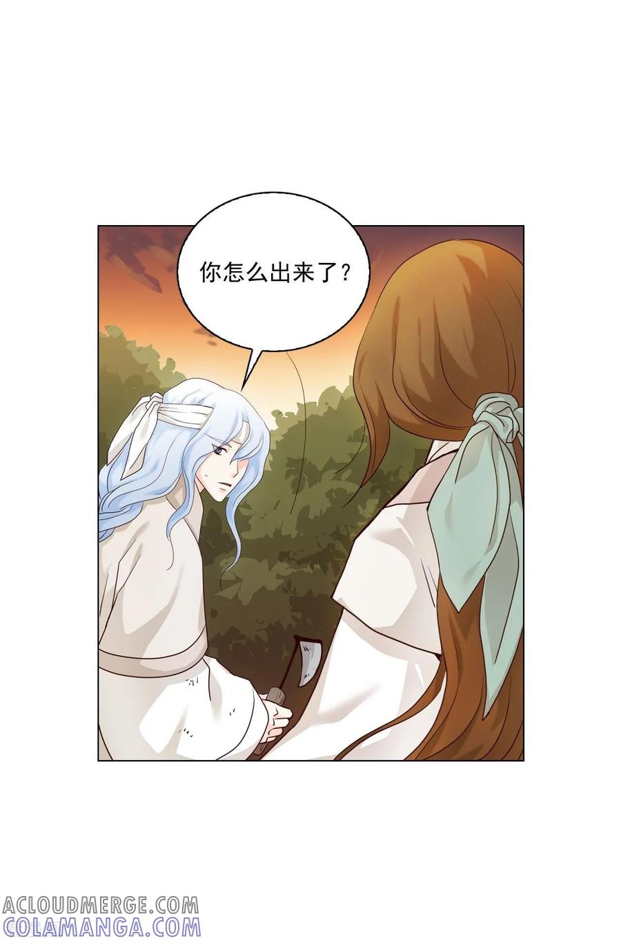 第119话-寿命师-C&C（第34张）
