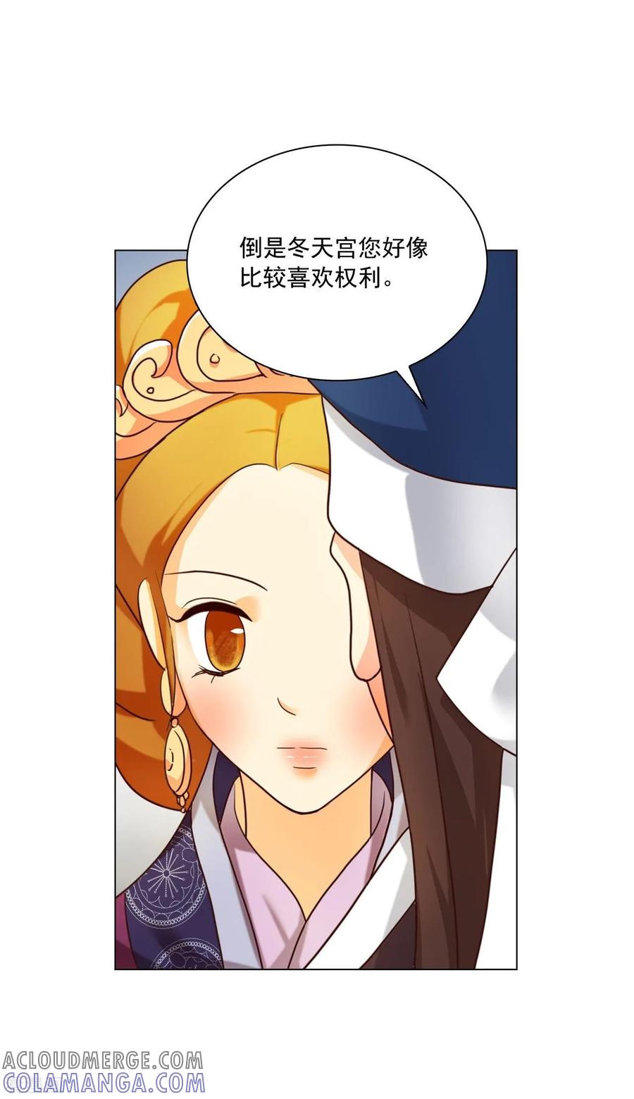 第119话-寿命师-C&C（第16张）