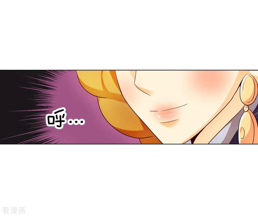第119话-寿命师-C&C（第23张）