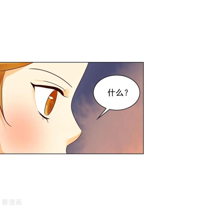 第119话-寿命师-C&C（第14张）