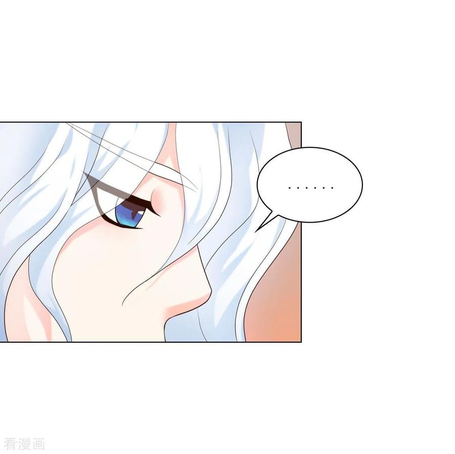 第119话-寿命师-C&C（第50张）