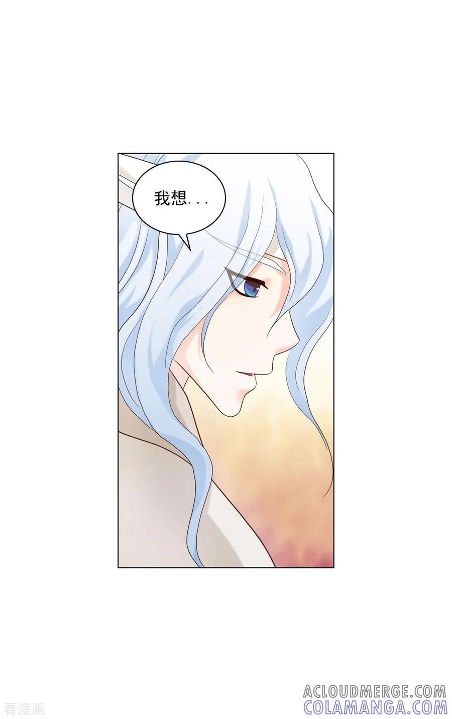 第119话-寿命师-C&C（第46张）