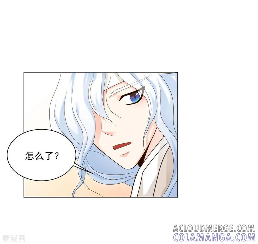 第119话-寿命师-C&C（第55张）