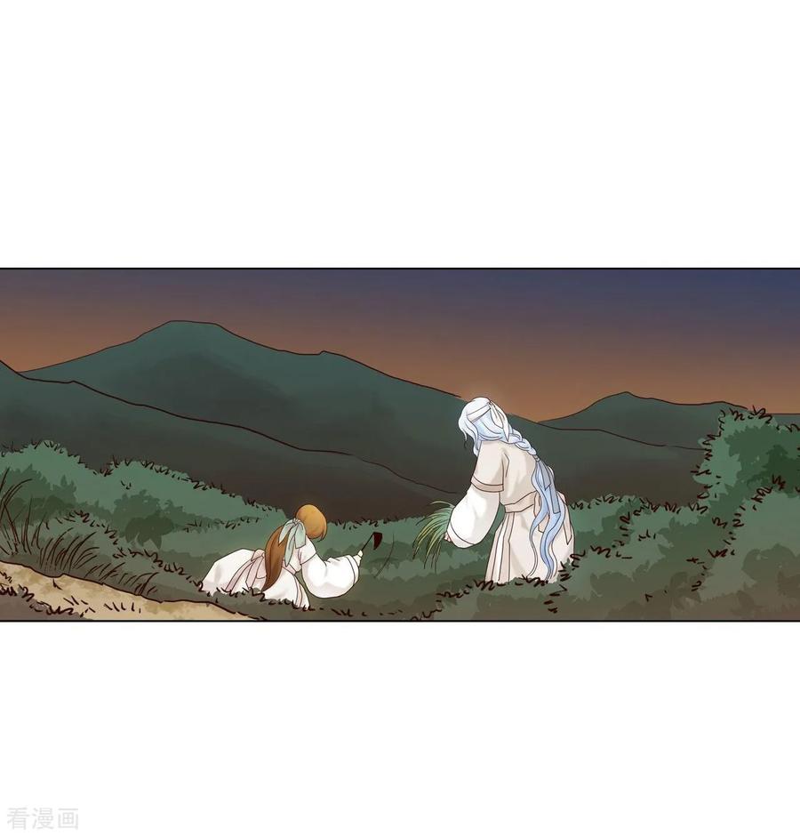 第119话-寿命师-C&C（第39张）