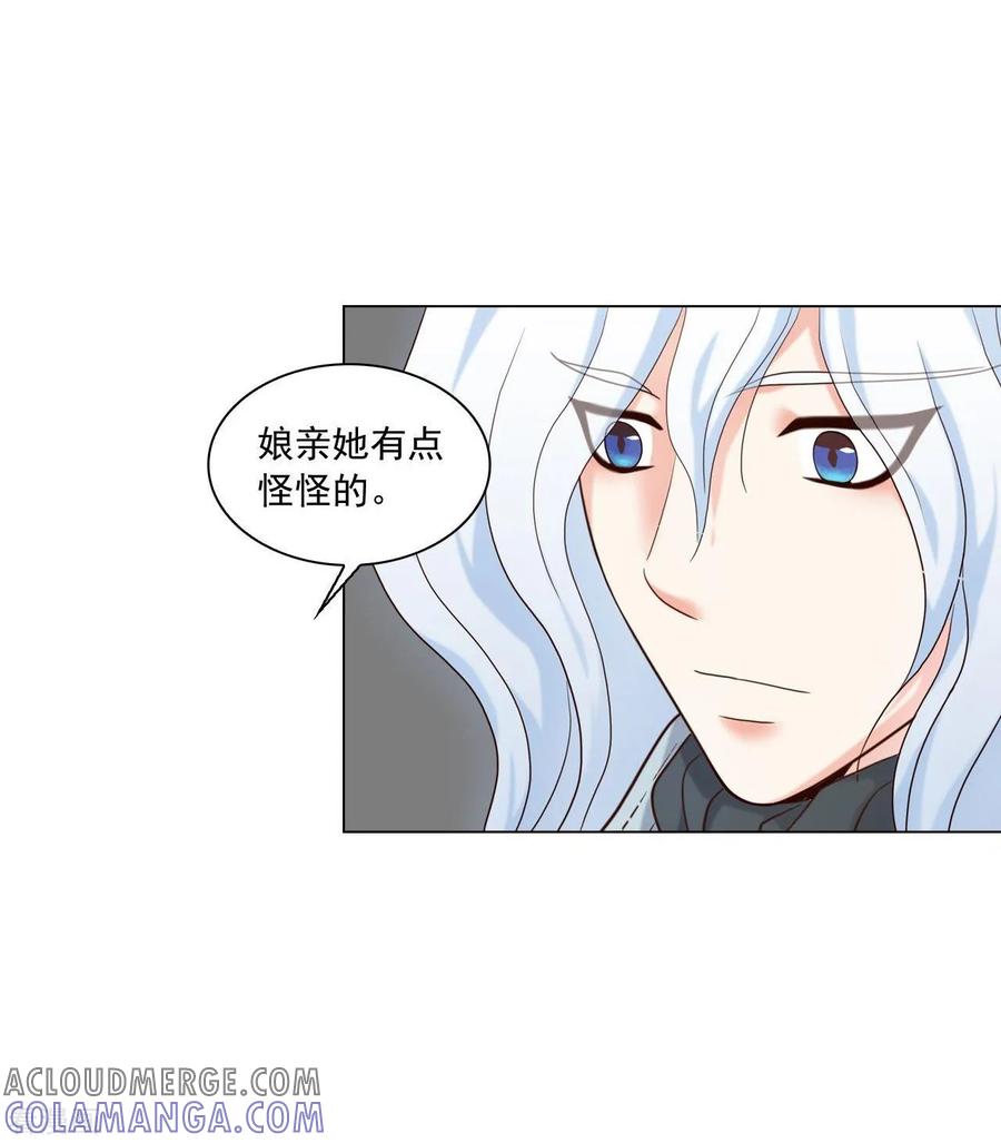 第120话-寿命师-C&C（第19张）