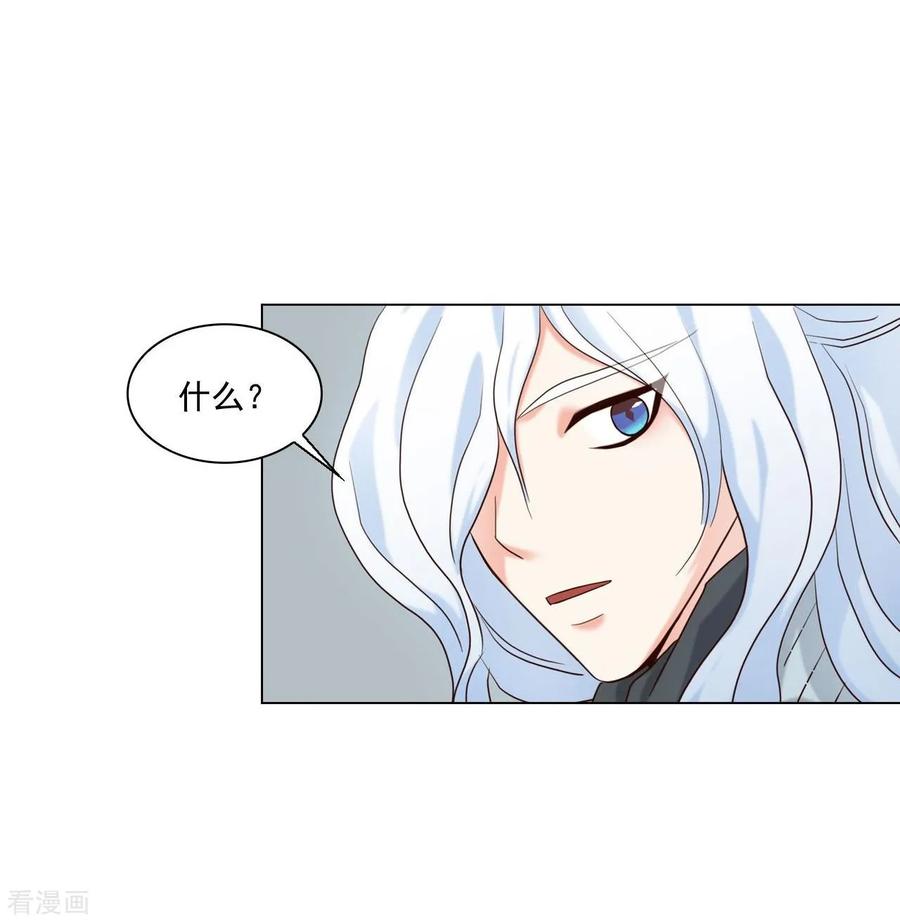 第120话-寿命师-C&C（第14张）