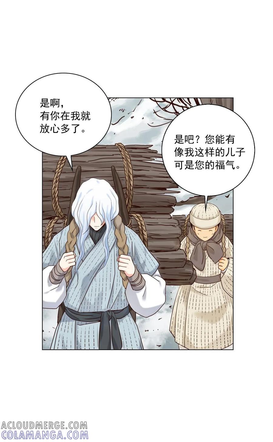 第120话-寿命师-C&C（第13张）