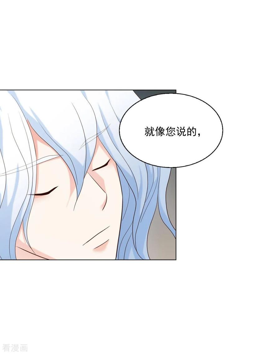 第120话-寿命师-C&C（第3张）