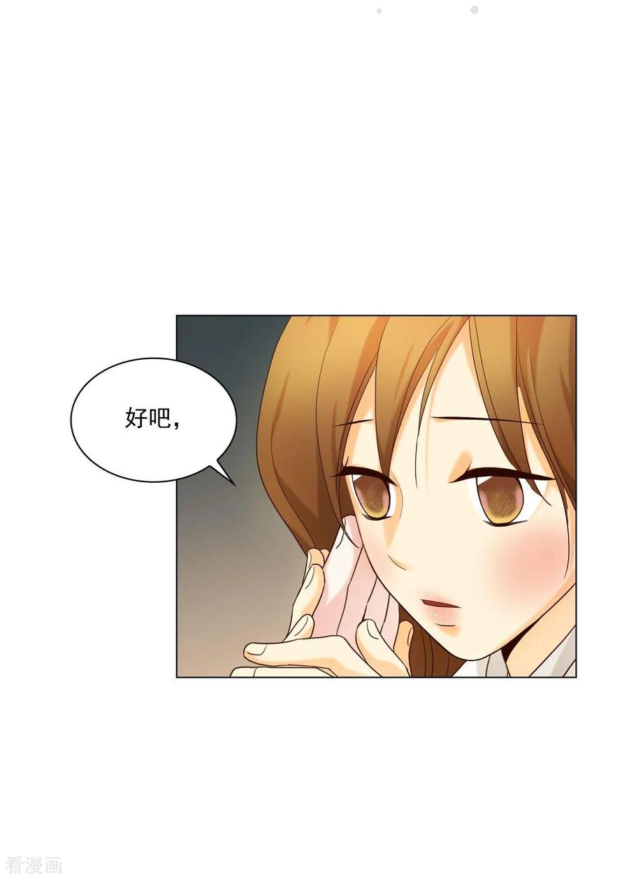 第120话-寿命师-C&C（第2张）