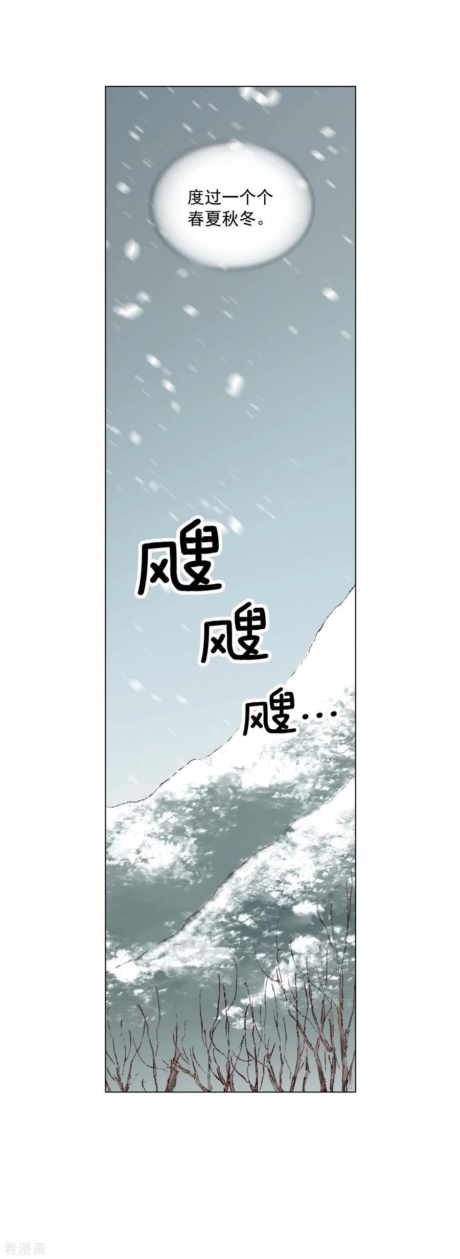 第120话-寿命师-C&C（第6张）