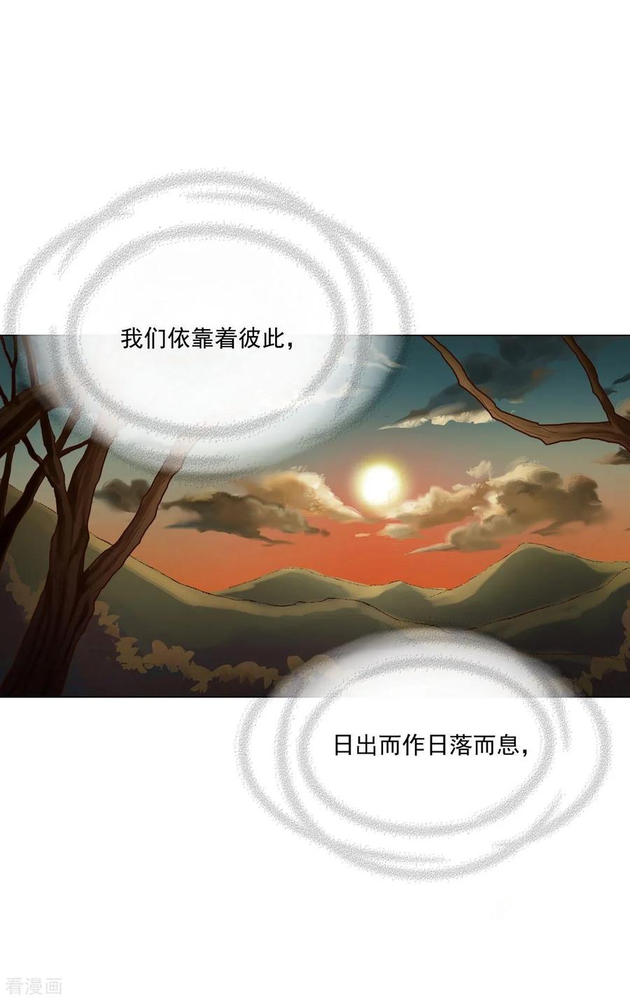第120话-寿命师-C&C（第5张）