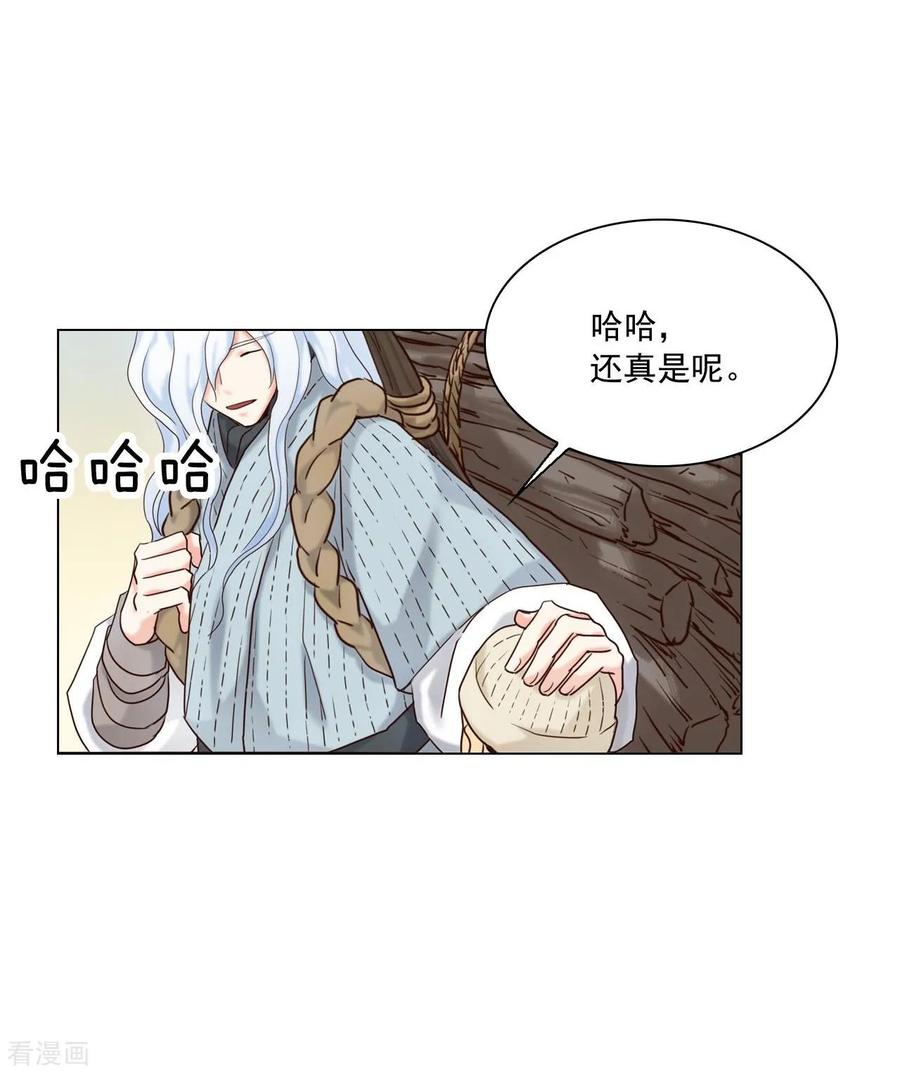第120话-寿命师-C&C（第15张）