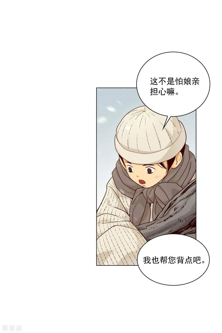 第120话-寿命师-C&C（第11张）