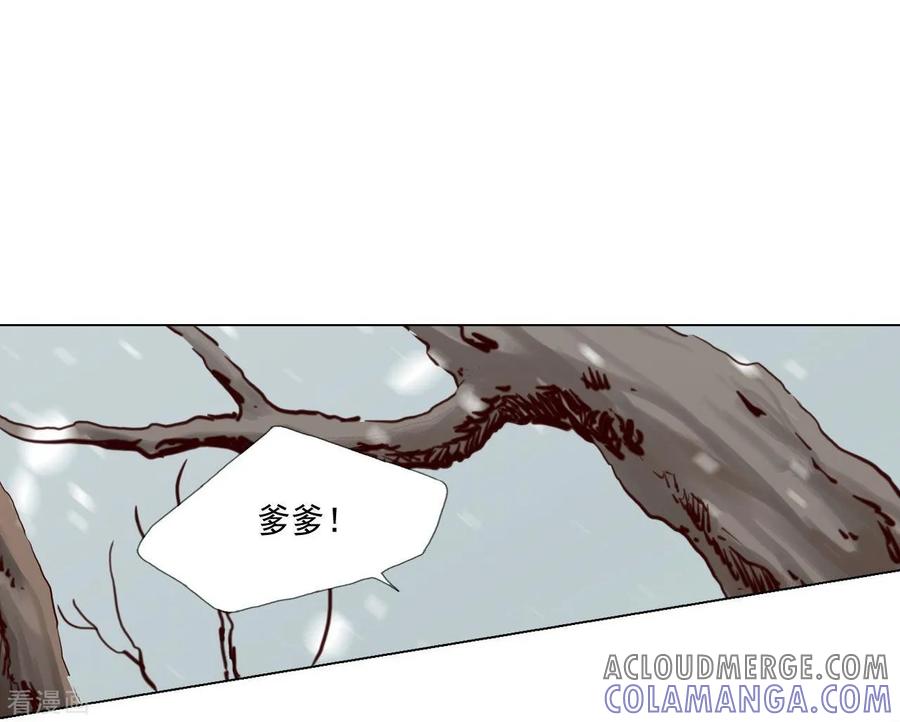 第120话-寿命师-C&C（第7张）