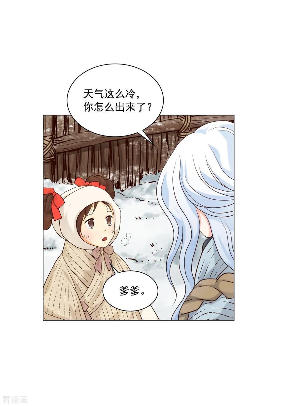 第120话-寿命师-C&C（第18张）