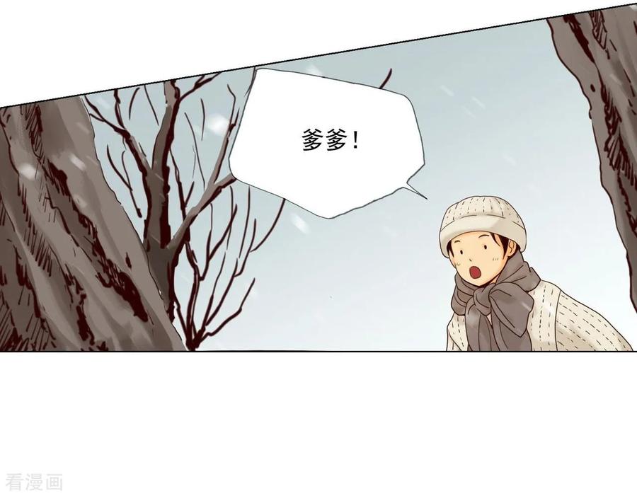第120话-寿命师-C&C（第8张）