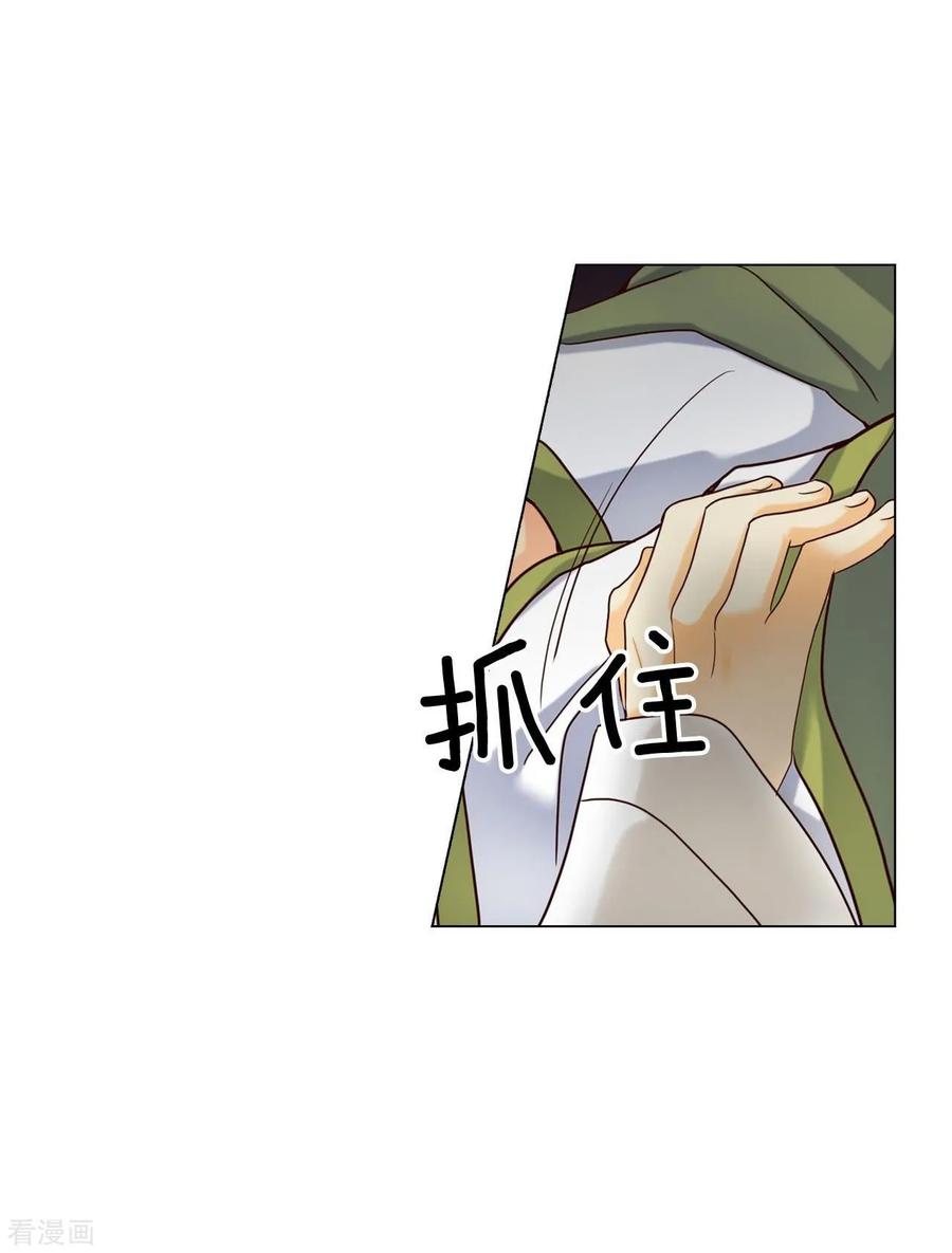 第121话-寿命师-C&C（第8张）
