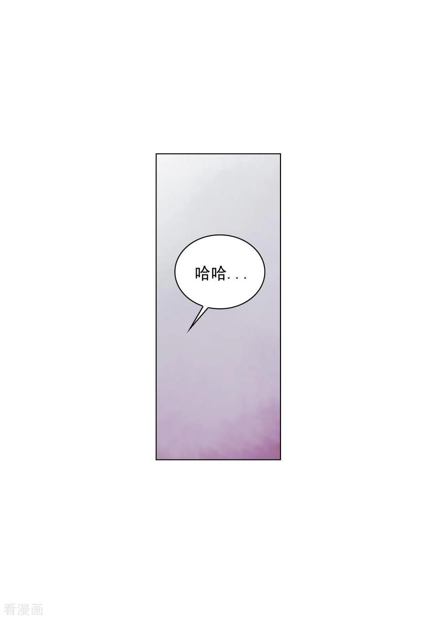 第121话-寿命师-C&C（第15张）