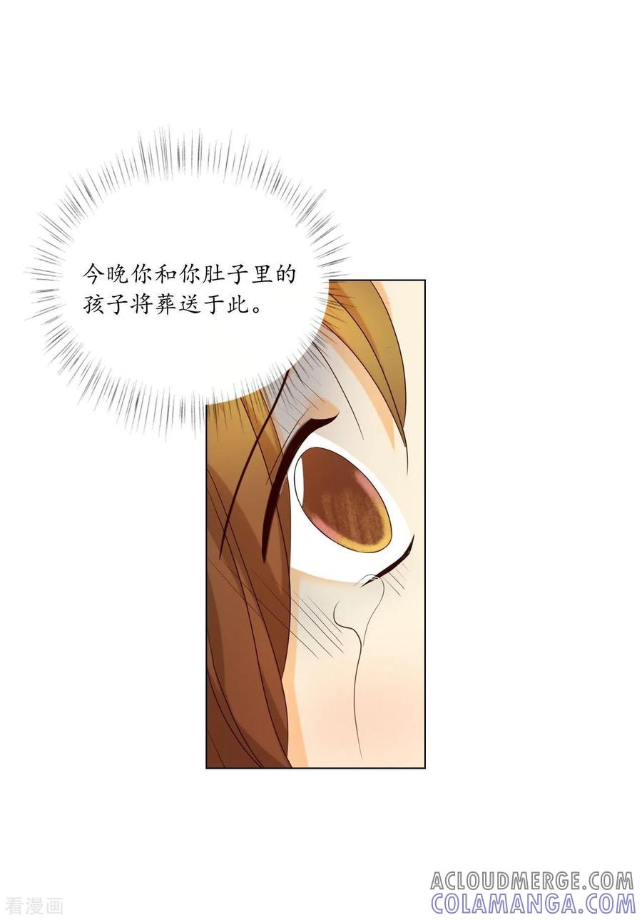第121话-寿命师-C&C（第4张）
