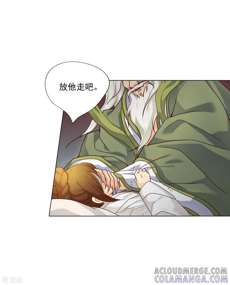 第121话-寿命师-C&C（第10张）
