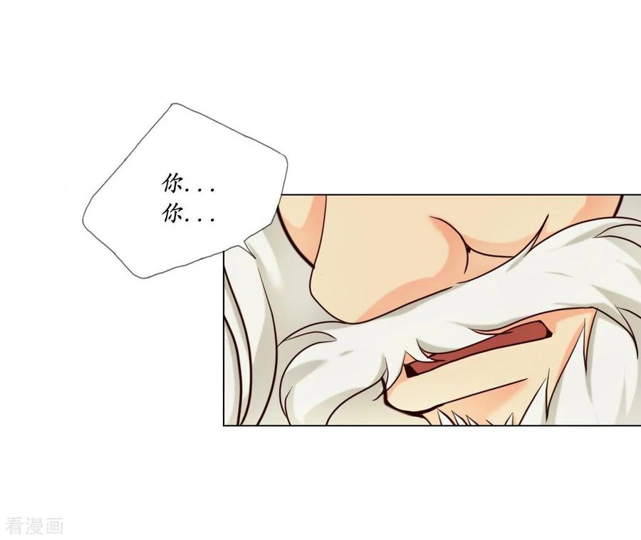 第121话-寿命师-C&C（第18张）