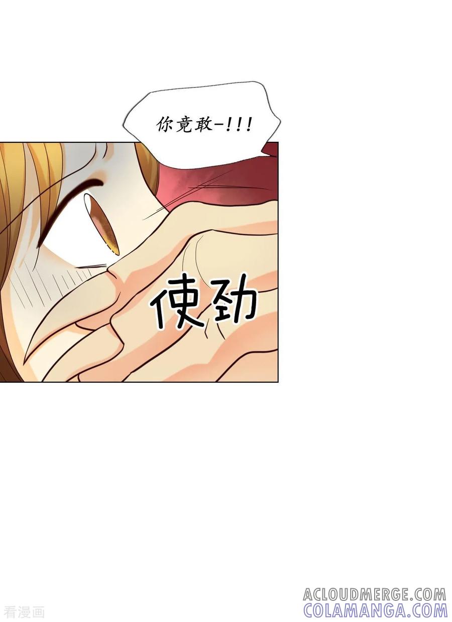 第121话-寿命师-C&C（第19张）