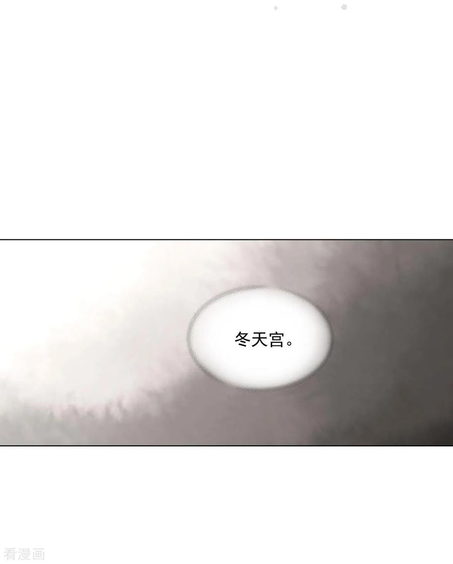 第122话-寿命师-C&C（第2张）