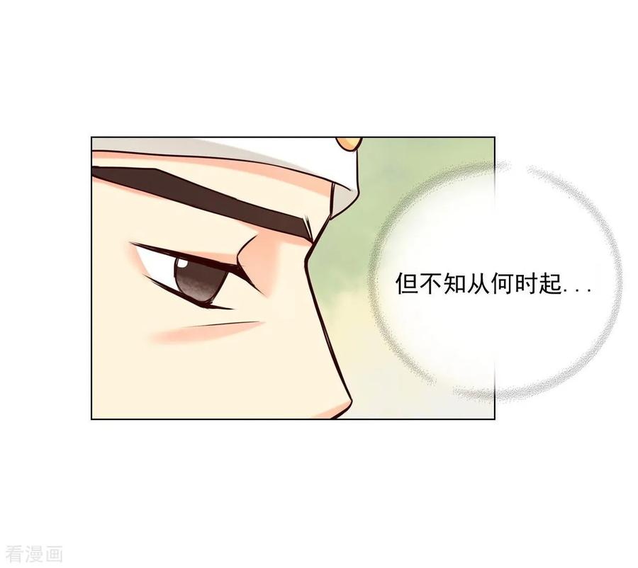 第122话-寿命师-C&C（第8张）